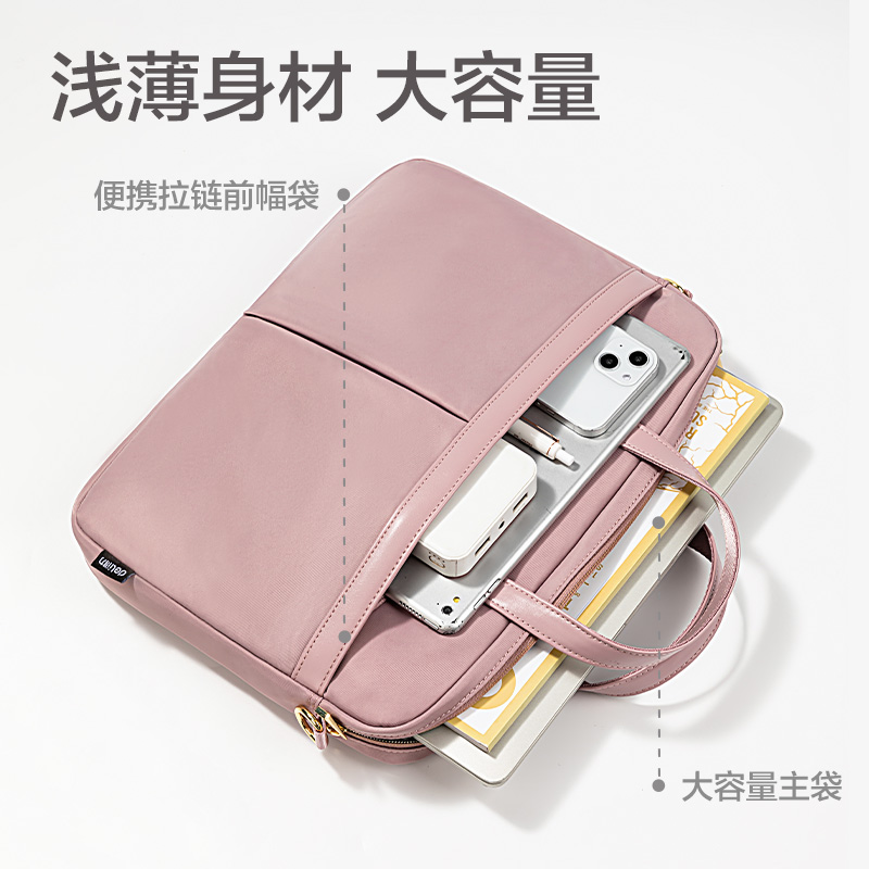 得力BG103個(gè)人型女士公文包(黑)(個(gè))