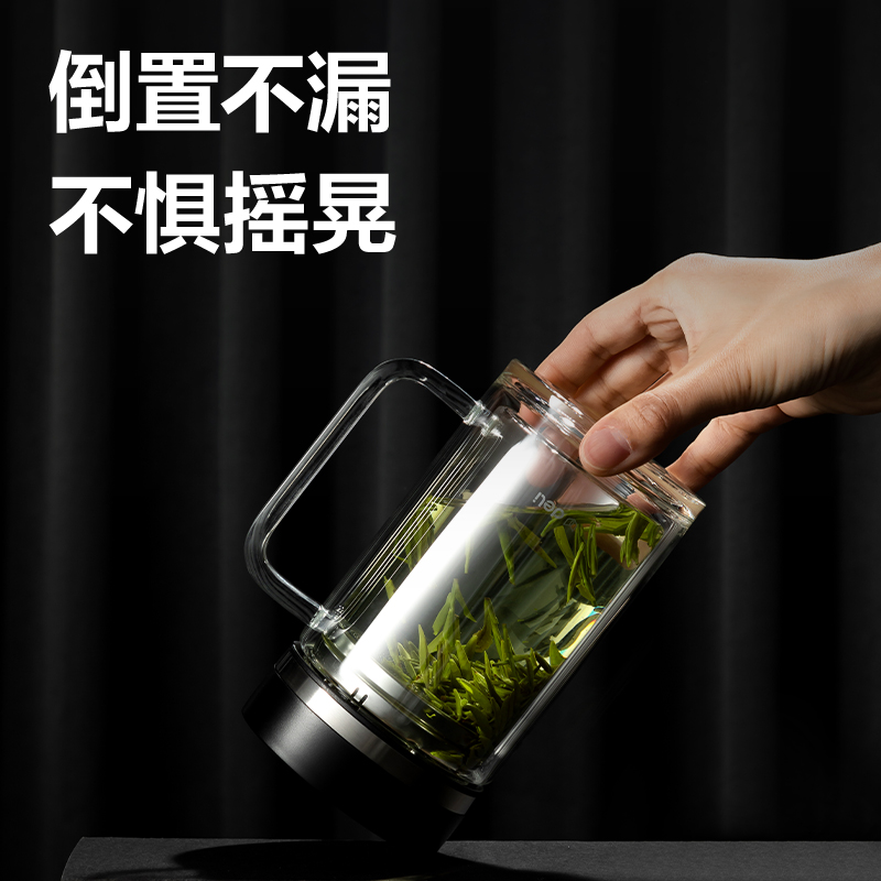 得力LL509雙層玻璃杯430mL(黑色)(把手杯)(個(gè))