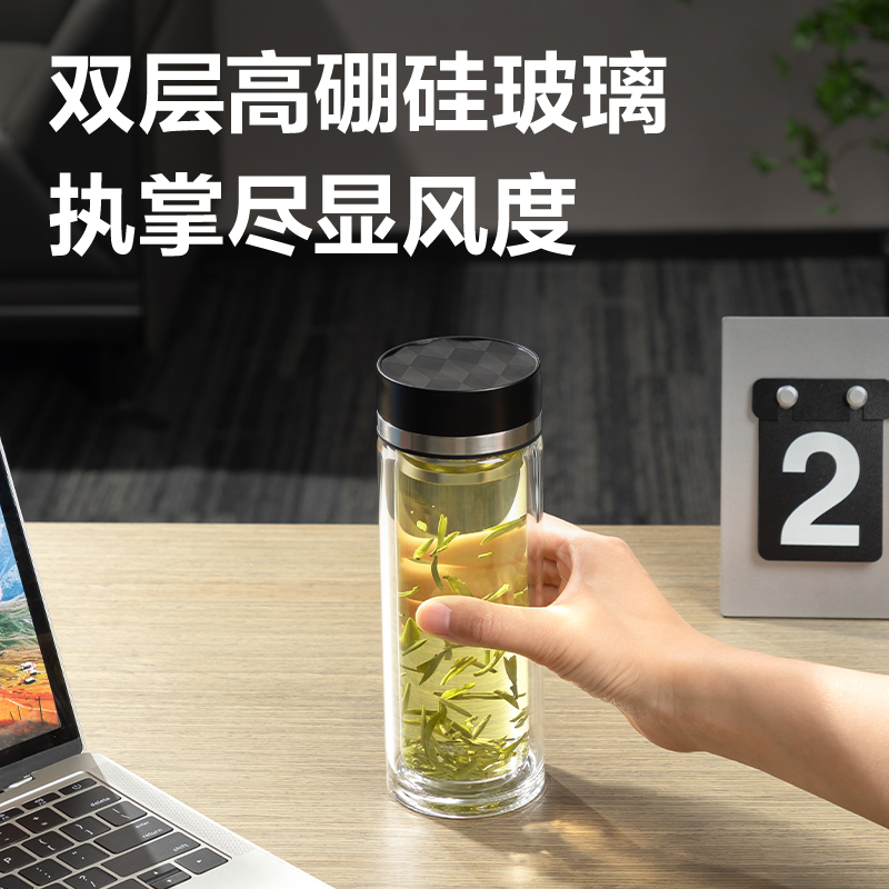 得力LL508雙層玻璃杯360mL(黑色)(直杯)(個)
