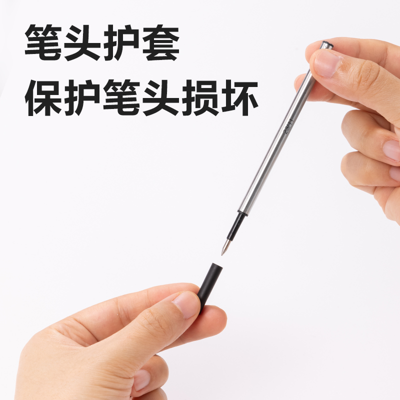 得力SE59-07簽字中性筆替芯0.7mm按動(dòng)子彈頭(黑)(5支/盒)