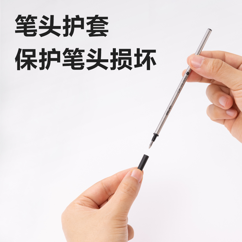得力SE95-05簽字中性筆替芯0.5mm拔帽子彈頭(黑)(5支/盒)