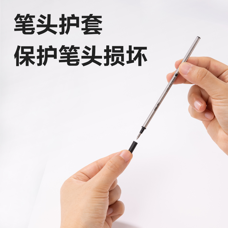 得力SE95-07簽字中性筆替芯0.7mm拔帽子彈頭(黑)(5支/盒)
