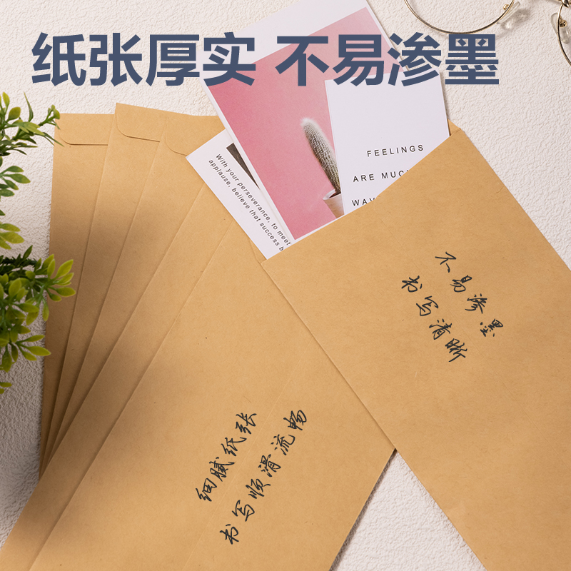 得力3423A牛皮紙文件袋(米黃)(20個/包)