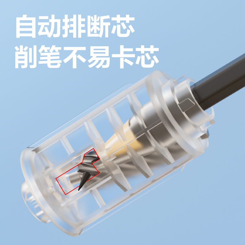 得力VA69大口徑電動削筆機(jī)替芯(本色)(個)