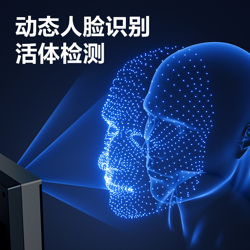 得力AL930C人臉指紋門禁設備(銀黑)(臺)