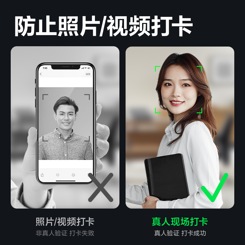 得力AL930C人臉指紋門禁設備(銀黑)(臺)