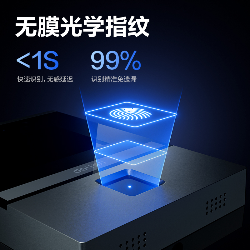得力AL930C人臉指紋門禁設備(銀黑)(臺)