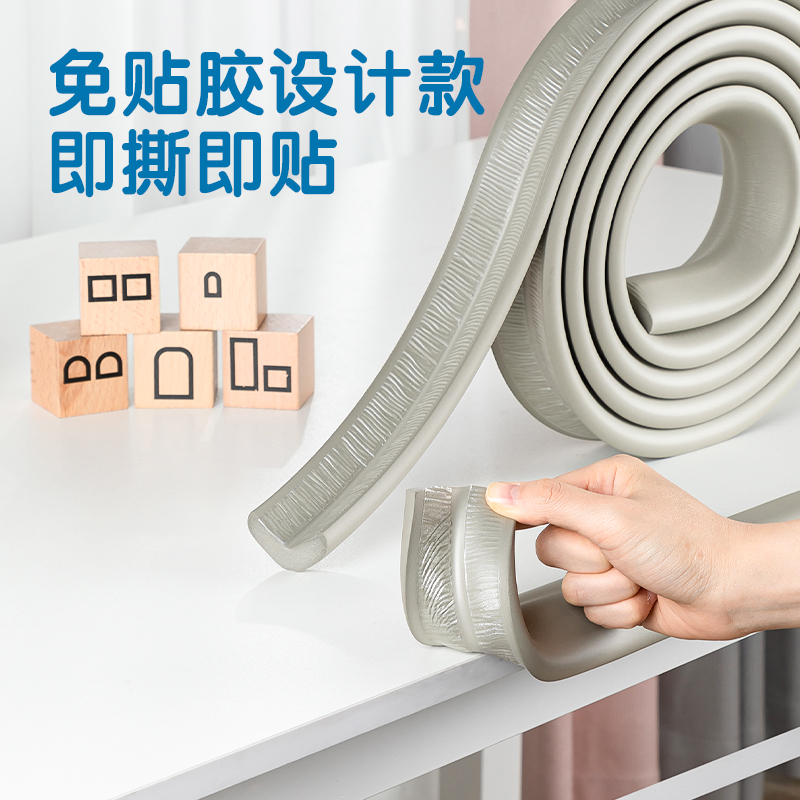 得力JF98防撞條6M35mm*6m*12mmNBR(灰色)(袋)