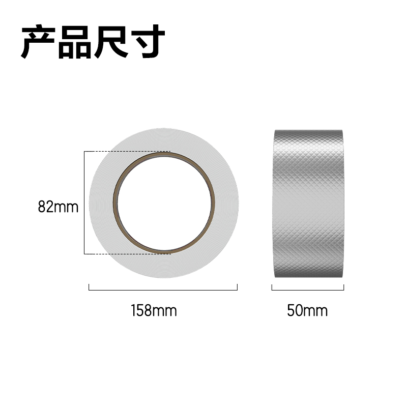 得力JF505丁基防水5cm*10m*1.5mm膠帶(銀色)(卷)