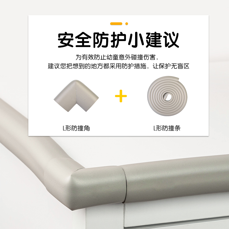 得力JF104防撞角L型35mm*6cm*12mmNBR(10個/盒)(灰色)