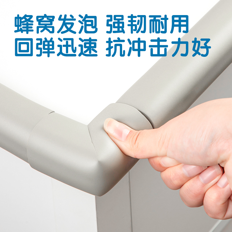 得力JF104防撞角L型35mm*6cm*12mmNBR(10個/盒)(灰色)