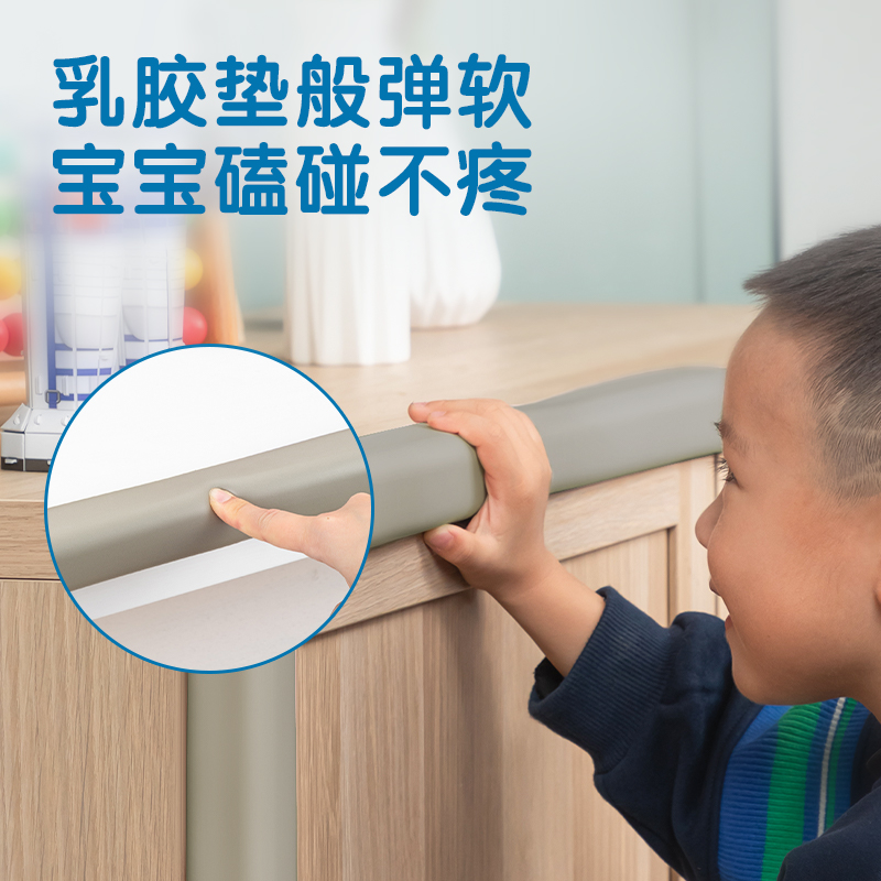 得力JF96防撞條4M35mm*4m*12mmNBR(灰色)(袋)