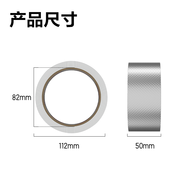 得力JF501丁基防水5cm*5m*1mm膠帶(銀色)(卷)