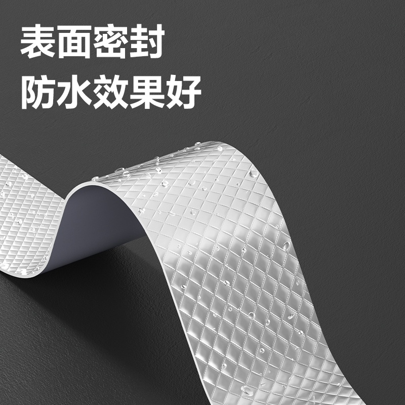 得力JF502丁基防水10cm*5m*1mm膠帶(銀色)(卷)