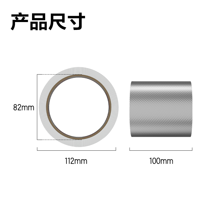 得力JF502丁基防水10cm*5m*1mm膠帶(銀色)(卷)