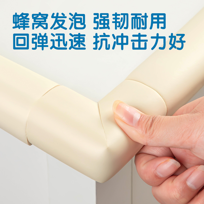 得力JF103防撞角L型35mm*6cm*12mmNBR(10個(gè)/盒)(米白色)