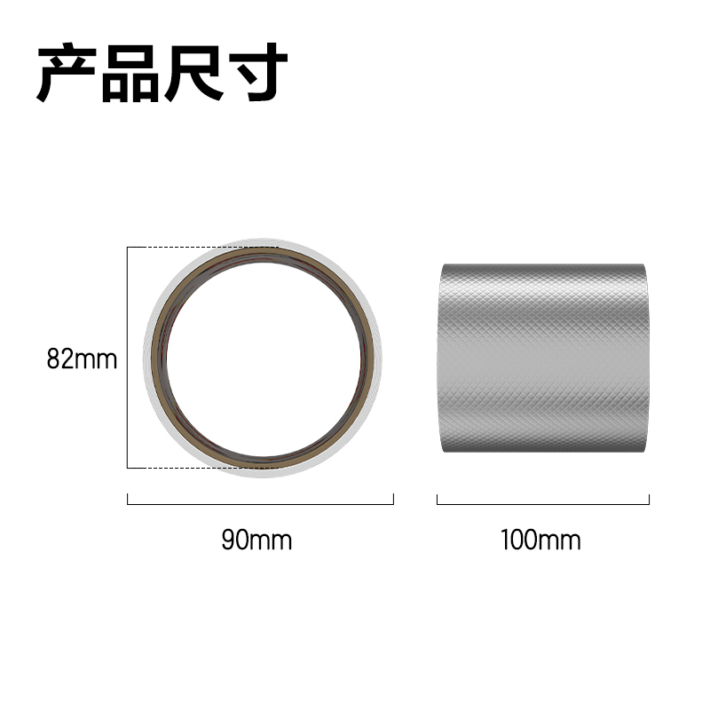 得力JF500丁基防水10cm*1m*1mm膠帶(銀色)(卷)