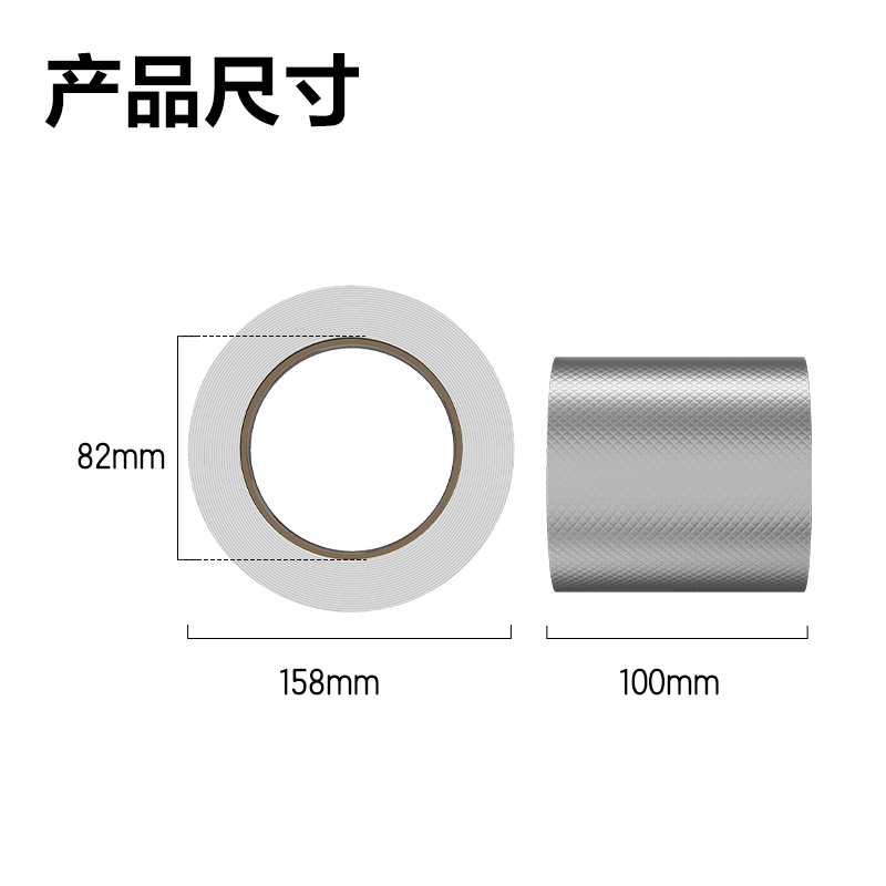 得力JF506丁基防水10cm*10m*1.5mm膠帶(銀色)(卷)