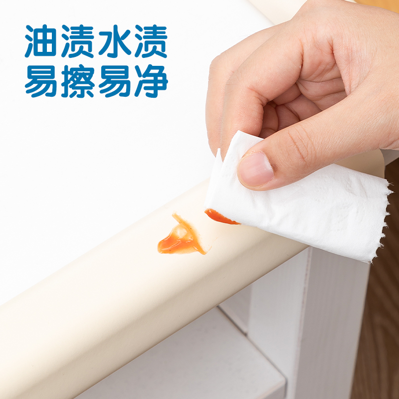 得力JF93防撞條2M35mm*2m*12mmNBR(米白色)(袋)