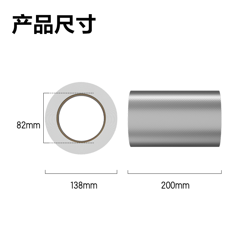 得力JF503丁基防水20cm*10m*1mm膠帶(銀色)(卷)