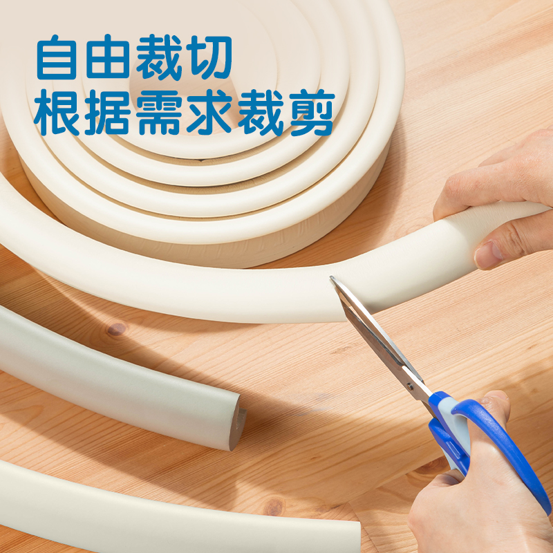 得力JF95防撞條4M35mm*4m*12mmNBR(米白色)(袋)