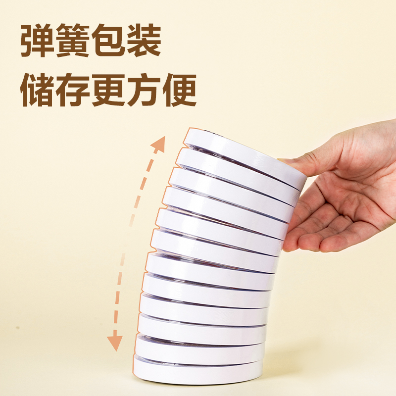 得力JL403棉紙雙面24mm*10y*80um膠帶(6卷/簡(jiǎn))(白)