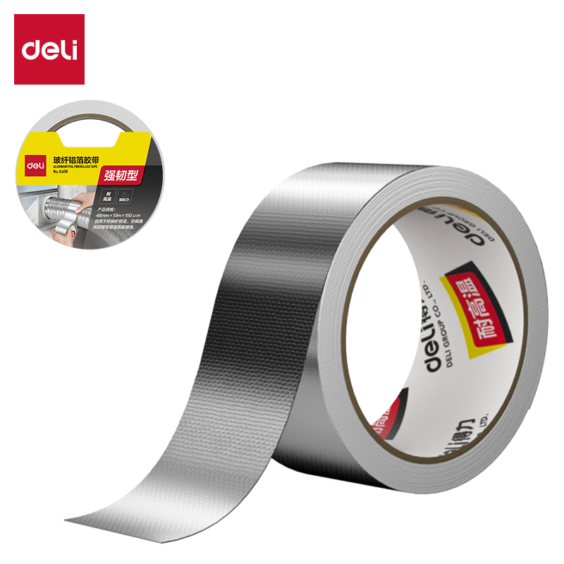 得力JL650玻纖鋁箔48MM*10M*150ΜM膠帶(銀色)(卷)