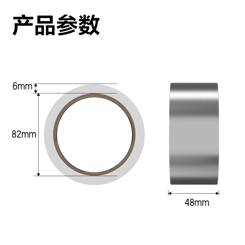得力JL650玻纖鋁箔48MM*10M*150ΜM膠帶(銀色)(卷)