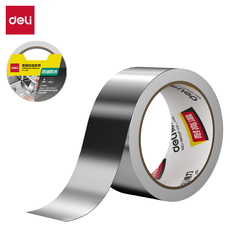 得力JL660覆膜鋁箔48MM*10M*60UM膠帶(銀色)(卷)