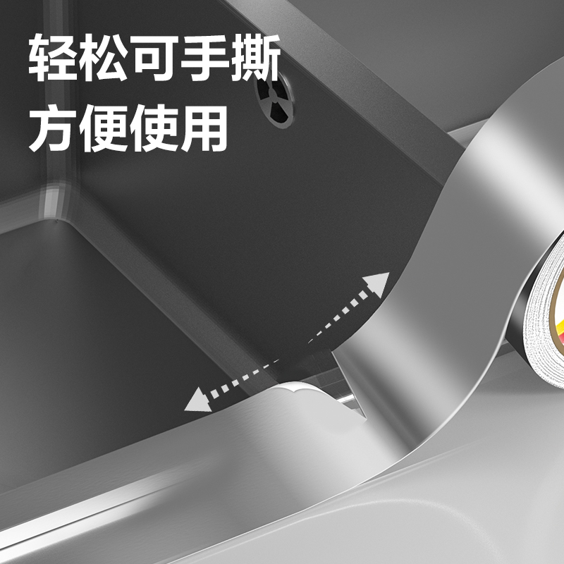 得力JL660覆膜鋁箔48MM*10M*60UM膠帶(銀色)(卷)