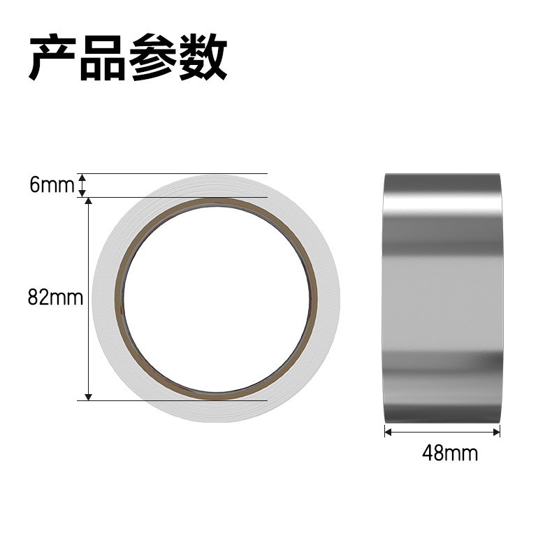 得力JL660覆膜鋁箔48MM*10M*60UM膠帶(銀色)(卷)