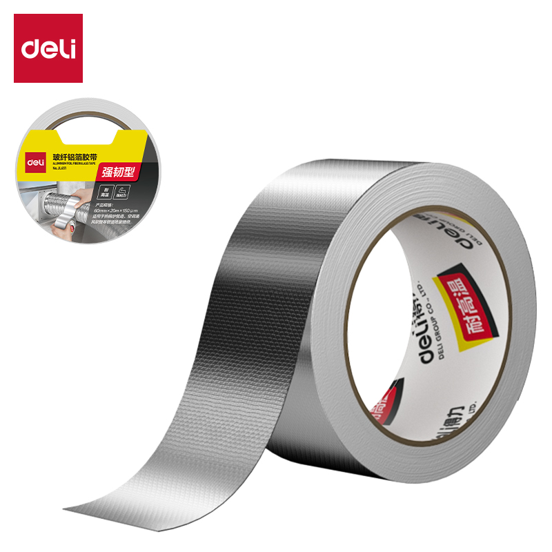 得力JL651玻纖鋁箔60MM*20M*150ΜM膠帶(銀色)(卷)