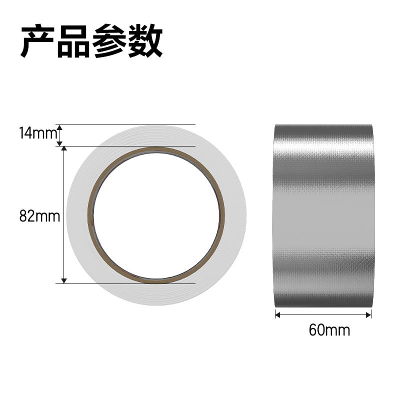 得力JL651玻纖鋁箔60MM*20M*150ΜM膠帶(銀色)(卷)