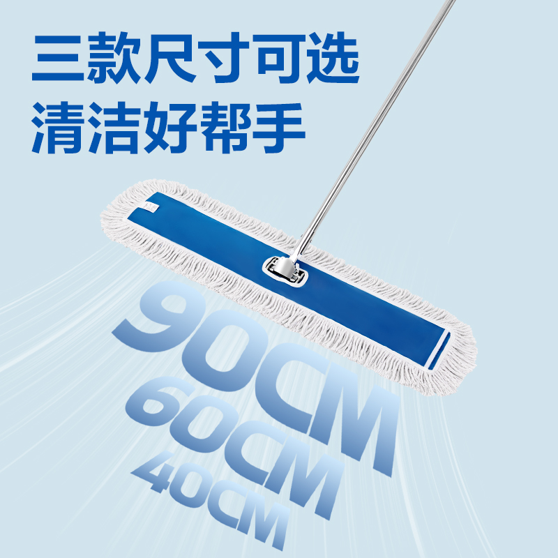得力得心LQ146塵推(40cm)(藍(lán)色)(1套)