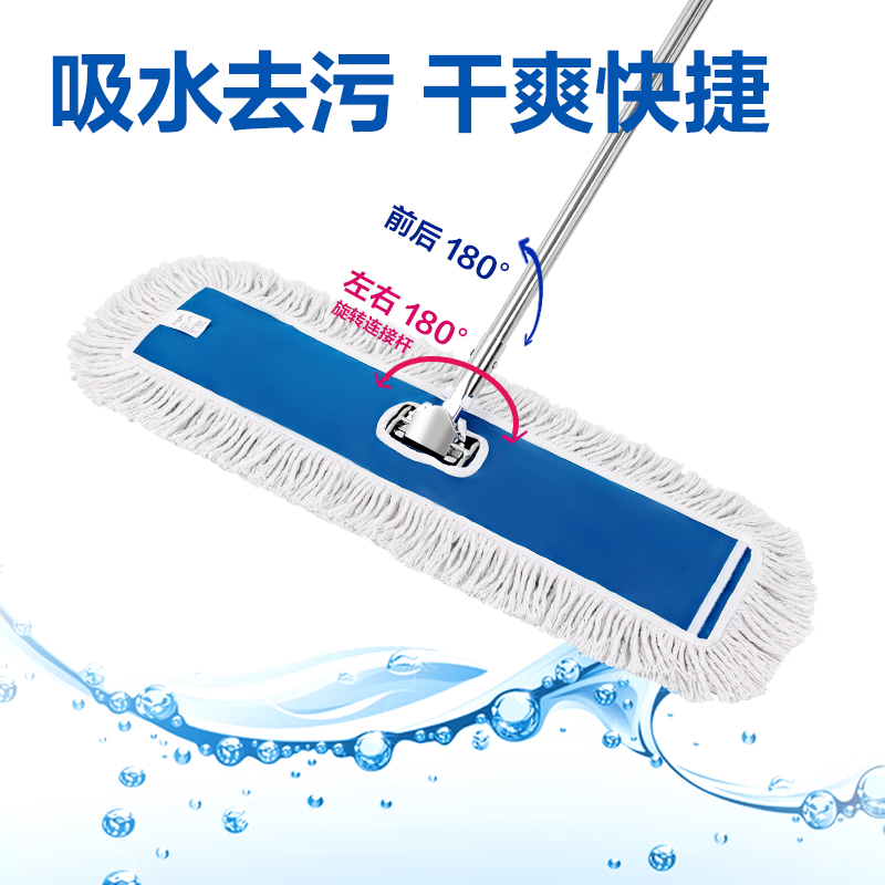 得力得心LQ147塵推(60cm)(藍(lán)色)(1套)