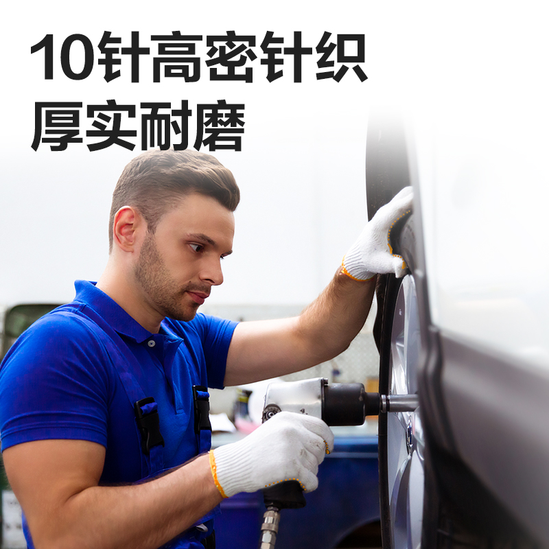 得力得心LQ625PVC點(diǎn)珠手套(均碼)(白色)(12雙/包)