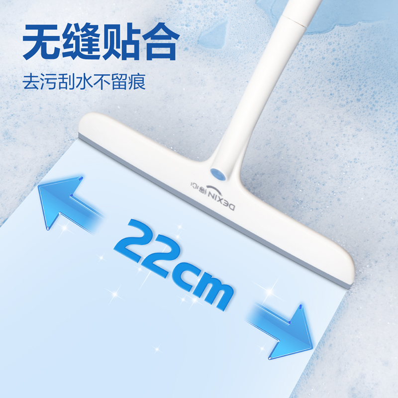 得力得心LQ590刮水器(寬約22cm)(白色)(1把)