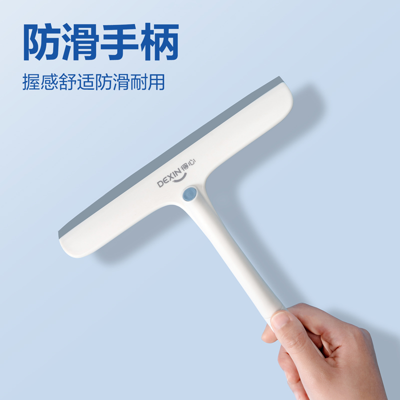 得力得心LQ590刮水器(寬約22cm)(白色)(1把)