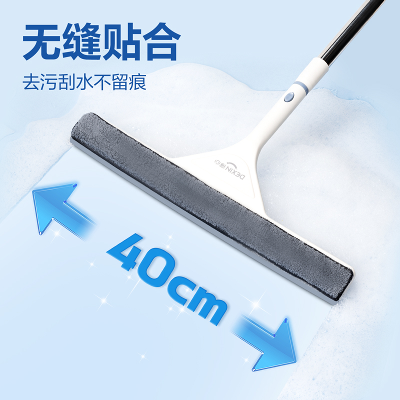 得力得心LQ591多功能刮水器(配纖維布+膠條)(寬約40cm)(白色)(1把)