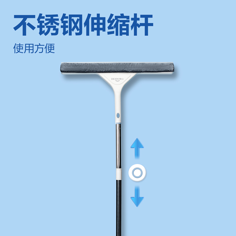 得力得心LQ591多功能刮水器(配纖維布+膠條)(寬約40cm)(白色)(1把)