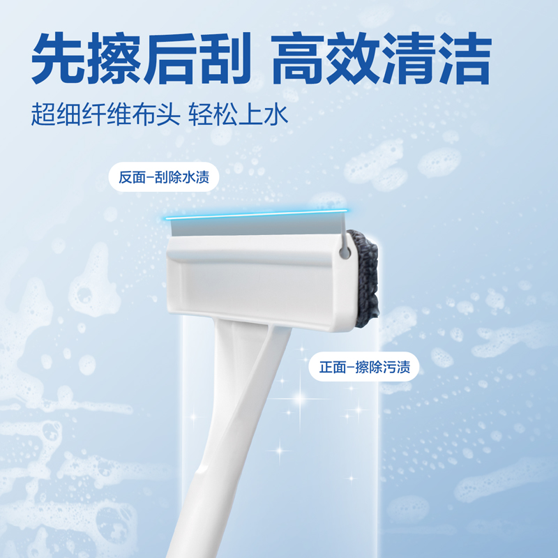 得力得心LQ591多功能刮水器(配纖維布+膠條)(寬約40cm)(白色)(1把)