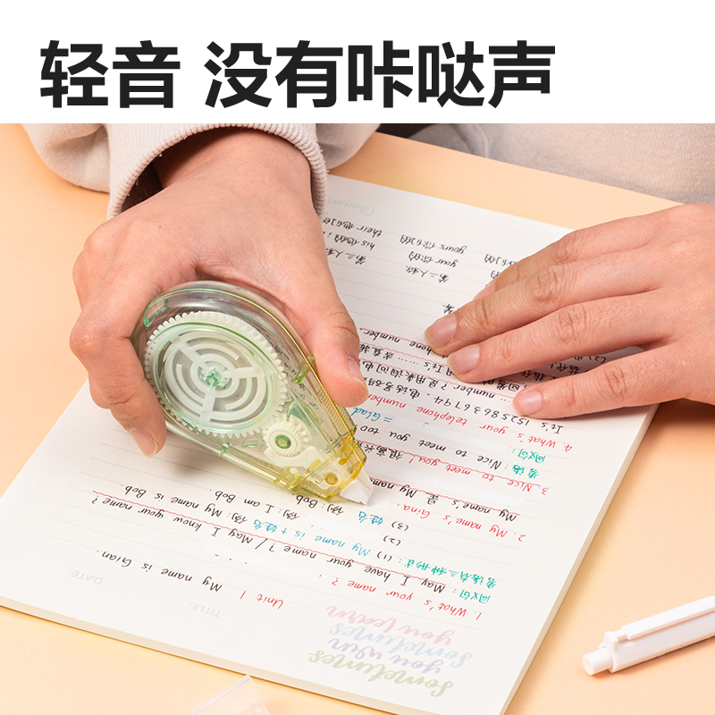 得力71506D修正帶(混)(個)