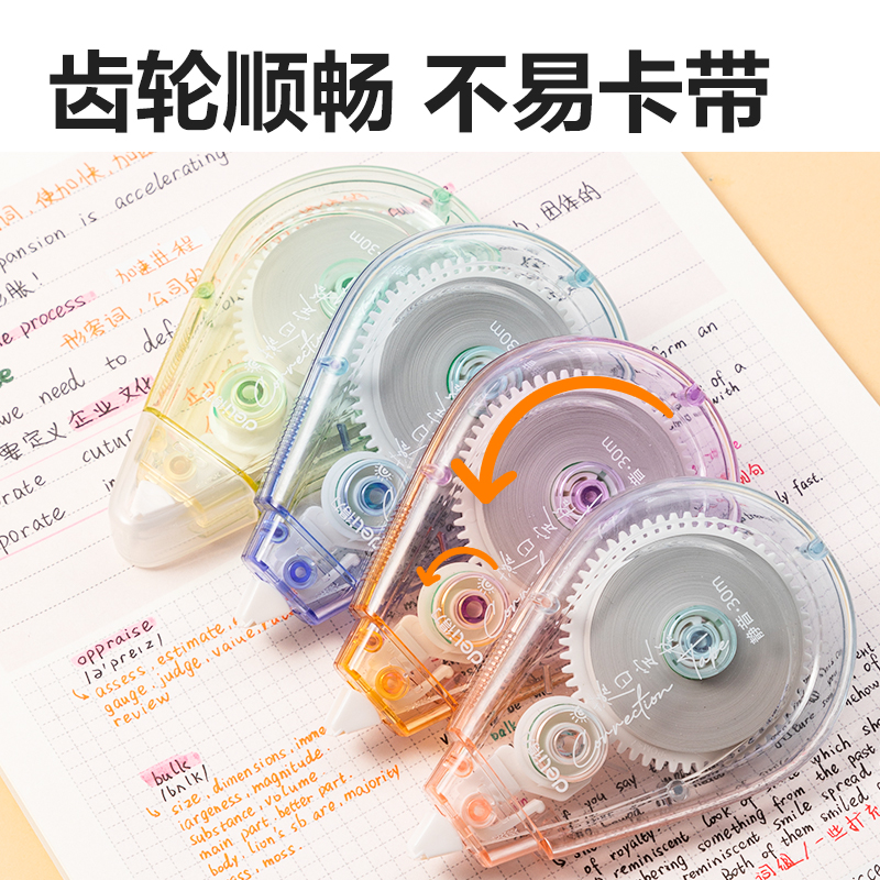得力71506D修正帶(混)(個)