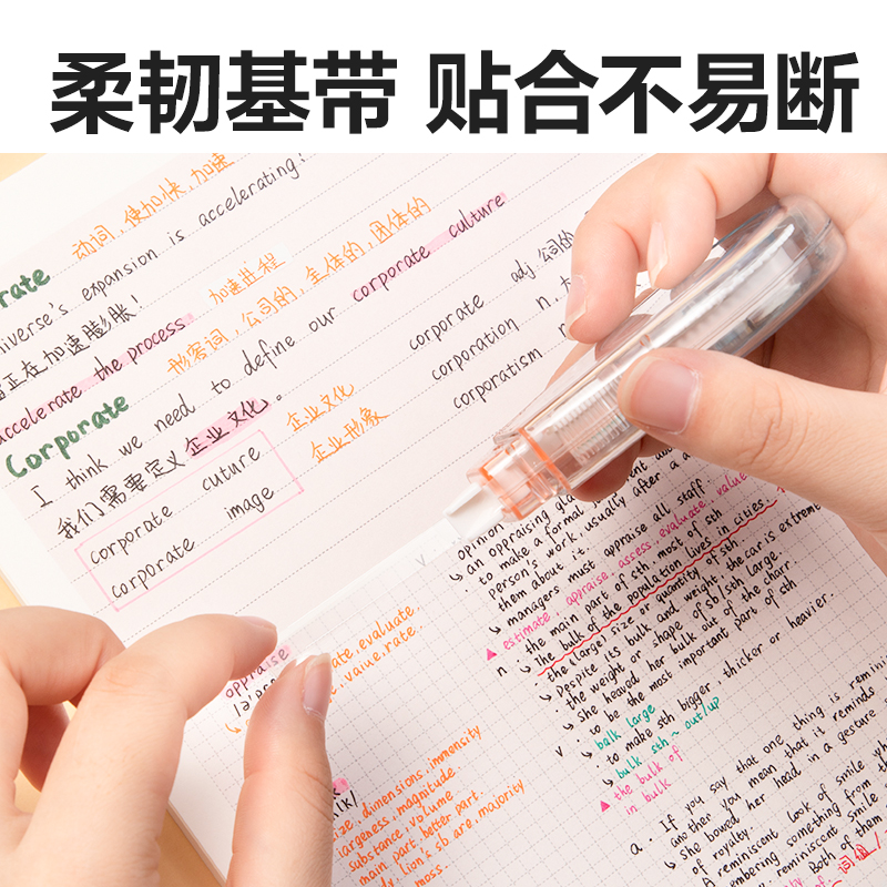 得力71506D修正帶(混)(個)