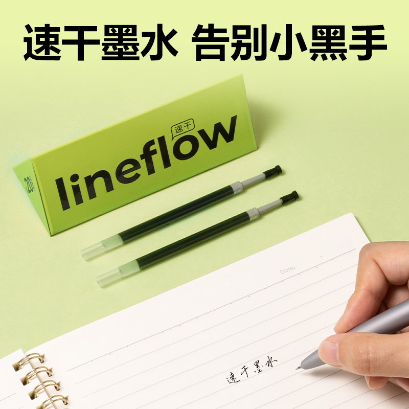 得力SE160速干中性筆替芯0.5mm按動ST頭(黑)(20支/盒)