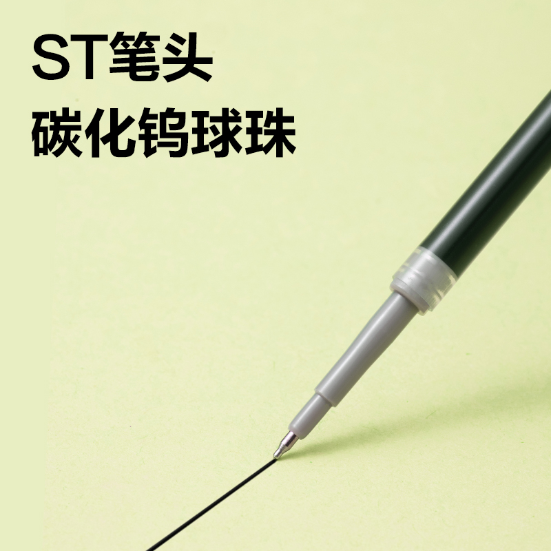 得力SE160速干中性筆替芯0.5mm按動ST頭(黑)(20支/盒)