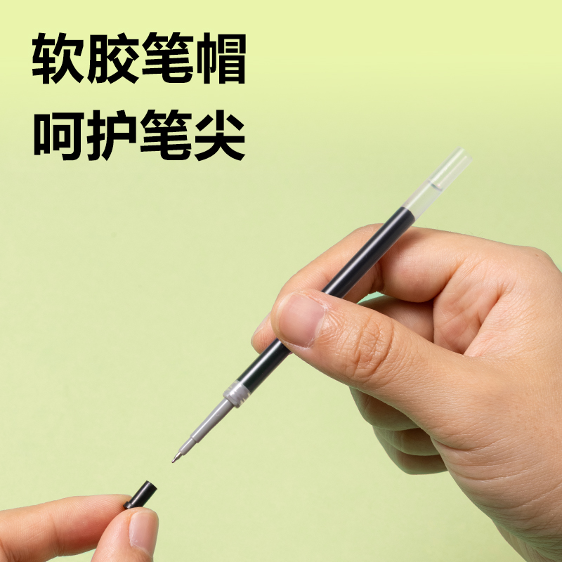 得力SE160速干中性筆替芯0.5mm按動ST頭(黑)(20支/盒)
