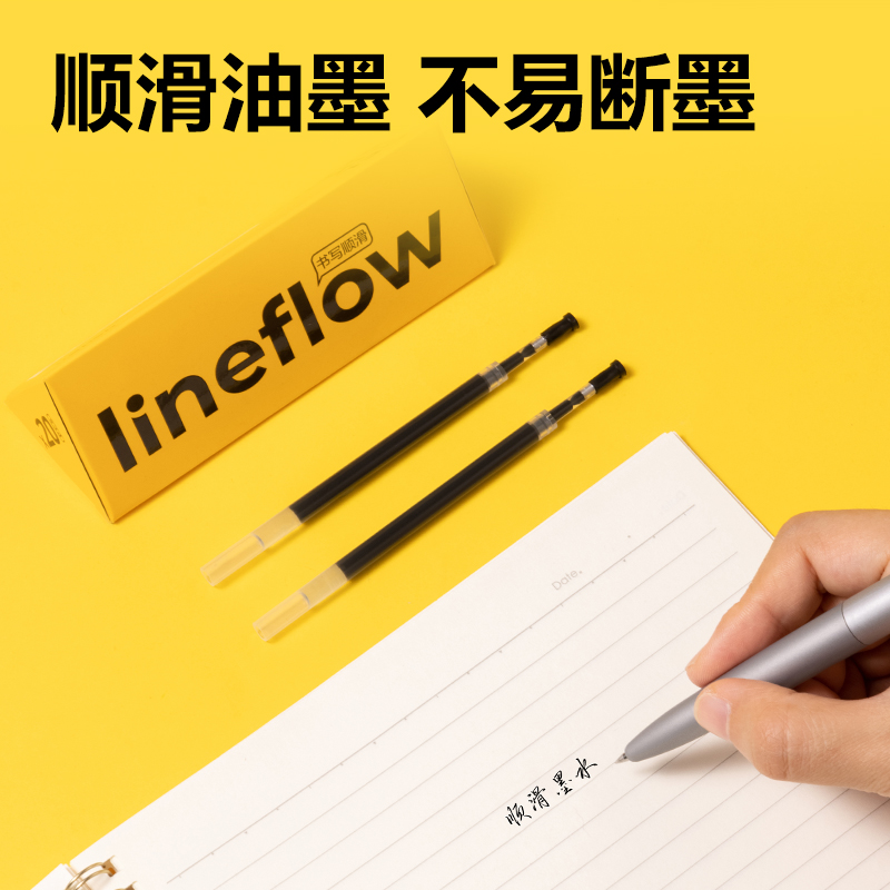 得力SE163中性筆替芯0.5mm按動(dòng)子彈頭(黑)(20支/盒)