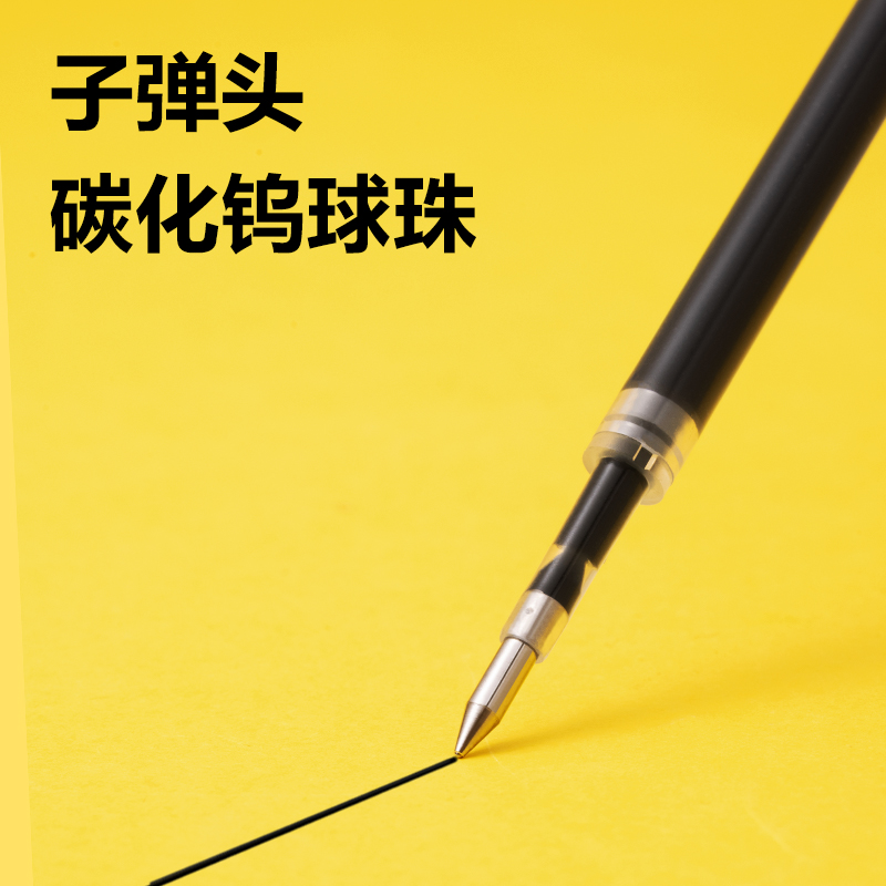得力SE163中性筆替芯0.5mm按動(dòng)子彈頭(黑)(20支/盒)