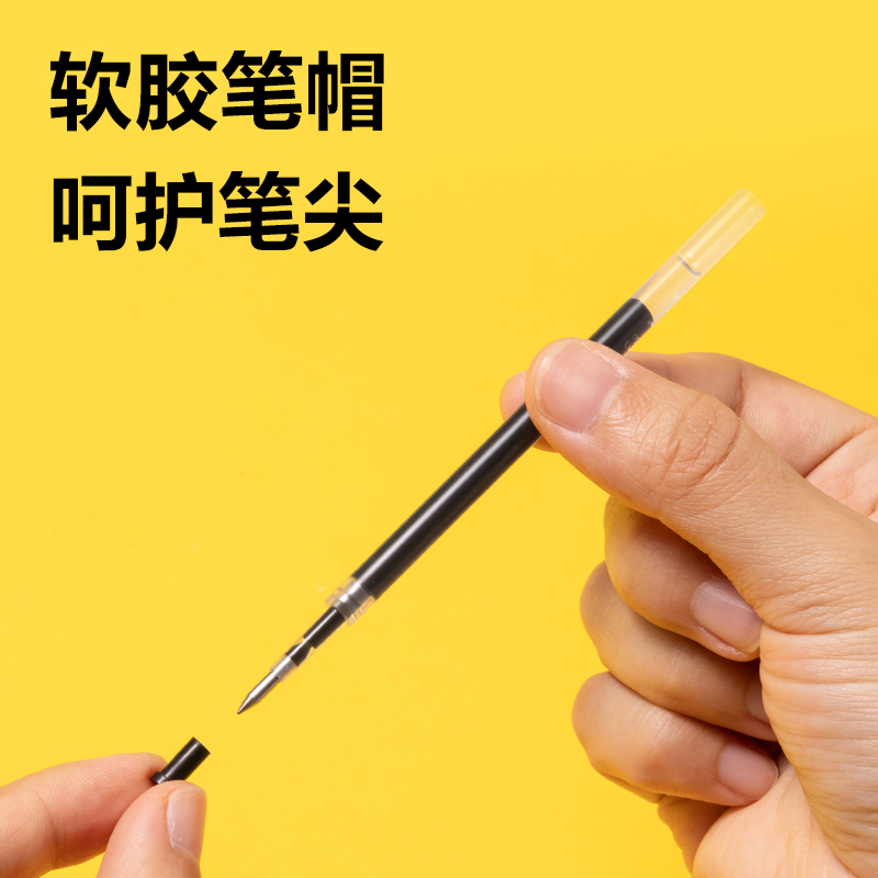 得力SE163中性筆替芯0.5mm按動(dòng)子彈頭(黑)(20支/盒)